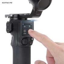 DJI 로닌 RS3 미니 짐벌 스크린 보호 필름 RS3 Mini