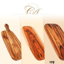 주방 캄포 원목 나무 도마(대형) 감성 카페 플레이팅, 본상품선택