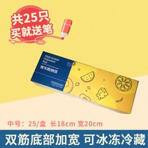 가정용냉장고 가능 반복 사용 두꺼운 식료품 급 롤백 밀봉 주머니 봉투 테이크아웃컵캐리어 2417436370, 쌍근 중간사이즈 25 개 펜