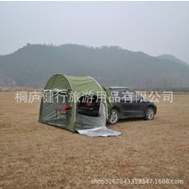 카쉘터 도킹 차박텐트 차량용 대형SUV형 SUV-자동차 후면 텐트 자전거 보관 야외 캠핑 하이킹 다목적 대형, 01 green