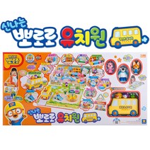 [원더키드]신나는 뽀로로 유치원