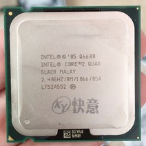 인텔 코어 2 쿼드 프로세서 Q6600 CPU 95W 105W 8M 캐시 2.40 GHz 1066 MHz FSB SLACR SL9UM GO LGA775 데스크탑