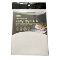 파보니 마이크로화이버 세무융 다용도 세차타월, 1개