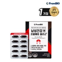 [프롬바이오] 남성건강엔 쏘팔메토플러스 30캡슐(1개월), 상세 설명 참조, 상세 설명 참조