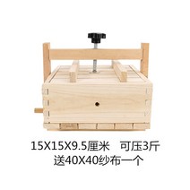 두부 돼지 편육 머릿고기 소고기 패티 누름틀 물기제거, 15X15X9.5cm