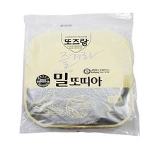 [461] 남향 또즈랑 밀또띠아 10호, 1개