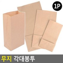 카페 빵짐 잡화점 무지 각대 종이봉투50P 식당 베이커리 심플한 단체선물, 중 - 화이트
