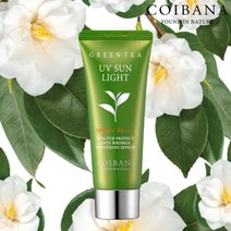 코이바나 그린티 UV 선라이트, 1