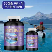 로얄 캐네디언 파이토젠 300캡슐 + 60캡슐 추가 증정 여성 건강