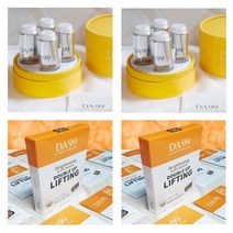 얼굴실리프팅 녹는실 미백 얼굴주름 리프팅 da99 앰플 2통+DA99마스크팩 2팩 10장, 단품, 상세페이지 참조