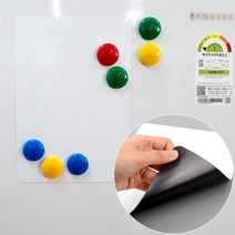 냉장고 현관문 부착 자석 화이트보드 유아보드 공부방 학원칠판 스터디카페, 1개