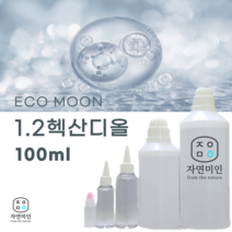 에코문 1.2헥산디올 100ml / 보존제 방부제