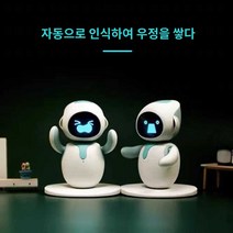 애완용 인공지능 에일릭 Eilik AI 반려 로봇 아일릭 장난감, 연두색 순풍 두 마리, 귀여운 액세서리 포함