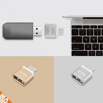 C타입 USB 어댑터 휴대용 초미니 젠더 USBA-05