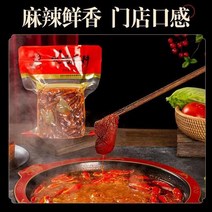 Xiaolongkan 냄비 기본 재료 충칭 버터 향기로운 맑은 기름 토마토 한 제공 정통 사천 매운 조미료, [1인분] 스파이시 버터 80g*
