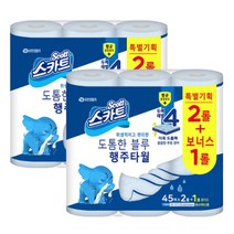 스카트 프레쉬 블루 행주타올 45매, 3롤, 2팩