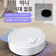 전자동 지능 청소기 로봇 자동청소기 걸레 미니로봇청소기 청소로봇, 옐로우
