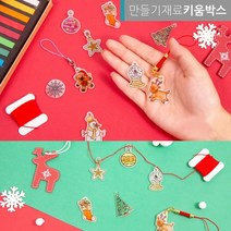 신기한 마술재료 슈링클 마술종이 크리스마스세트, 리스