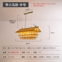 이자카야조명 일자 펜던트등 눈꽃 인테리어 조명 LED 무드등, 4