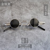 티타늄 복고풍 레옹안경 원형 선글라스 작은안경 존레논 해리포터 김구 레트로 빈티지룩 메탈
