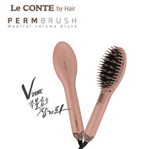 기타 [정품]르 꽁뜨 by 헤어 펌브러쉬 일명 속볼륨브러쉬(로즈골드), 로즈골드