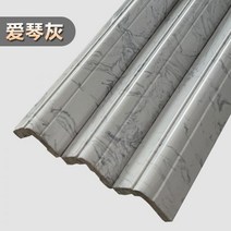 컨츄리매너블럭 도담블럭 인조 컨트리매너블럭 인조대리석 엣지스트립 주방 및 욕실 창틀 타일 벽코너 충돌방지 마, 06/에게해 그레이(큰 가방 각도: 2.7미터/개)