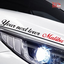말리부 흘림체 차량용 로고 소형 초보운전 문구 인테리어 캠핑카스티커 바이크스티커, 중형, 옐로우