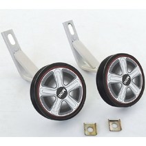 해외직구상품 자전거 원형 보조바퀴 별빛 BMW MINI 부품 보조 휠, 1mm, 14인치 지지대