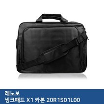E.레노버 씽크패드 X1 카본 20R1S01L00 노트북가방 노트북 가방 백 크로스 W6E357F