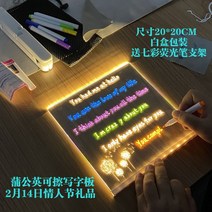 led 메뉴판 충전기 빛나는 메모 스탠드 거치대 아크릴 매대 usb 돌잔치 계산대 단가표 피켓 제작 앵글 홍보물 보드 충, J-95민들레+컬러펜+메쉬필통, A