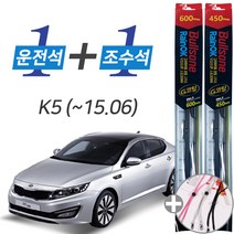 K5 15년6월이전 불스원 레인OK G코팅 와이퍼 윈도우브러쉬 600mm 450mm 세트