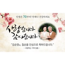 판팩토리 자유문구 현수막 맞춤 주문 제작 배너, 열 재단