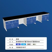 벤치 커스텀 화학 라마 중앙 대만 운영 Dutong 사무용책상, T14-4.0 미측대 4000x750x800