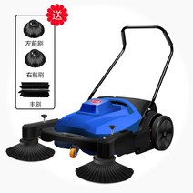 보행식청소차 도로 55L 세척기 땅 학교 산업용 무동력, b타입-1160mm  + 브러쉬 세트