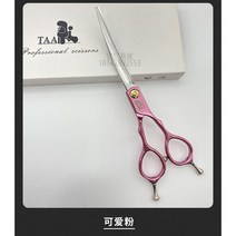 애견미용 커브 가위 HC70 특수합금 초경량 6.8인치 7인치, 핑크-6.8인치
