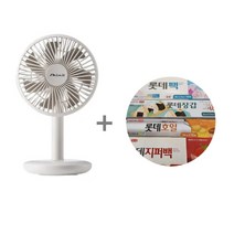 신일전자 SIF-TS3400WH 탁상용 휴대용 선풍기 + 롯데 Gift Set (4종구성)