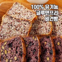 맛도란 비건빵 글루텐프리빵 유기농 100% 건강빵 현미빵 호밀빵 무설탕빵 식사대용, 현미식사빵 1번 100g*3개입, 100g, 1개