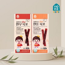 홈앤키즈 키즈(어린이) 육포 2종(한우 한돈), 한우, 50g