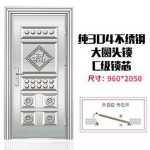 단독주택현관문 304 스테인레스 스틸 도어 홈 발코니 도난 방지 농촌 자체 내장 하우스 엔트리 단일, 05/Wufu 960_2050 아웃소싱 내부 오른쪽