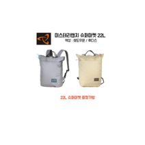 미스테리랜치 슈퍼마켓 22L 실용적인 등산 가방 중형 Supermarket 22L, one size, 베이지(후무스)