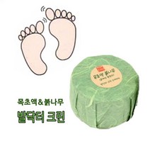 PGM*^몰발닥터크린 목초액 붉나무 비누 각질 관리 냄새 천연 족욕 노니 용품 풋^^췤pgm, a^^옵션없슴