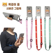 LG X5 2018 (X510) 케이스 (목걸이 스트랩줄) + (투명 실리콘 커버) + (거치대 그립톡)