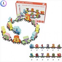 b28 원목자석기차 12종세트 812415, 단품