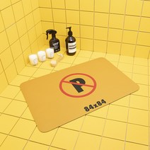 84x84 빨아쓰는 욕실 화장실 규조토 발매트, 주차금지