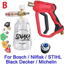 [해외] 세차기 물총 청소 세차 폼랜스 폼건 버블건 직구, 12.For Bosch Nilfisk7