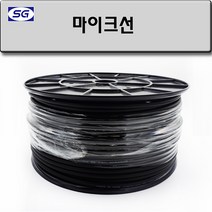 신길전자 마이크선 마이크케이블 2핀+실드 케이블 은박 편조 실 국내산