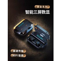 초소형 블루투스 이어폰 일할때 몰래듣는 헤드셋 울트라 롱 스탠바이 바이노럴 모델 23, 공식 규격, 독점 버전 쿨 블랙 Sanzhen 파워 스크린 ☛