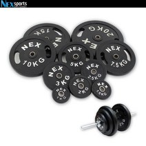넥스스포츠 경량원판5kg