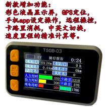듀얼전동킥보드 60V diy 카트 수정 속도 스쿠터 듀얼 드라이브 제어 회로 보드 제어, 컬러 계기 벨트 포지셔닝