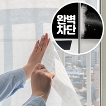 달리 미세먼지 방충망 창문 필터, 2개